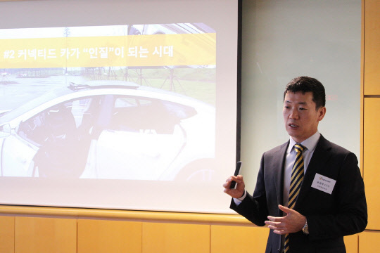 윤광택 시만텍코리아 최고기술책임자(CTO) 상무가 6일 오전 서울 강남구 강남파이낸스센터에서 열린 '2017년 10대 보안 전망 발표'에서 자율주행차 등 IoT 신기술 등장에 따른 보안 위협에 대해 설명하고 있다.  시만텍코리아 제공